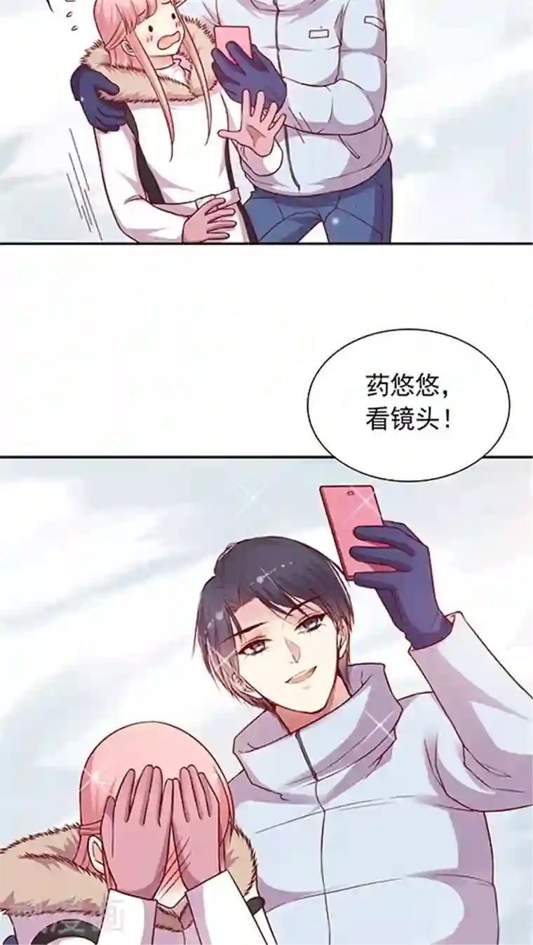 JM特殊客人服务部第64话 来张自拍