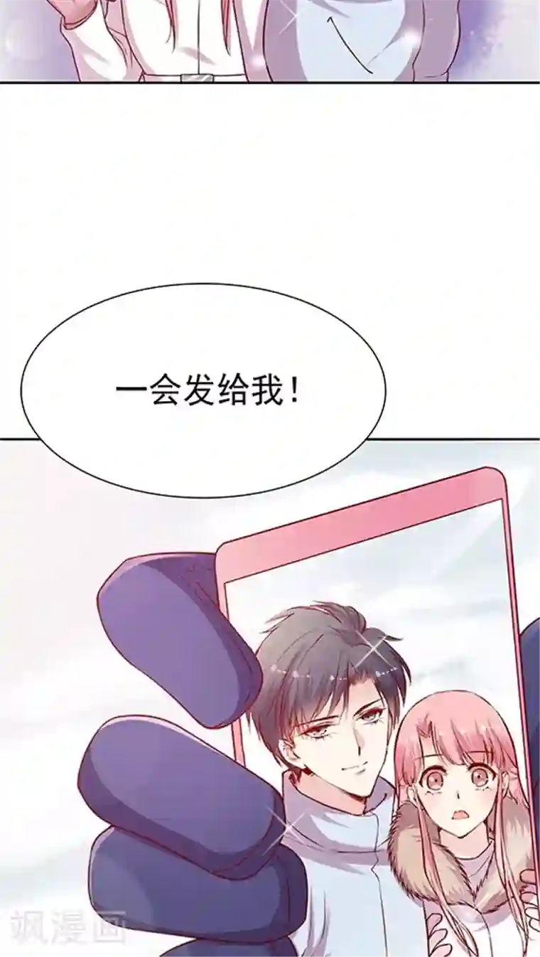 JM特殊客人服务部第64话 来张自拍