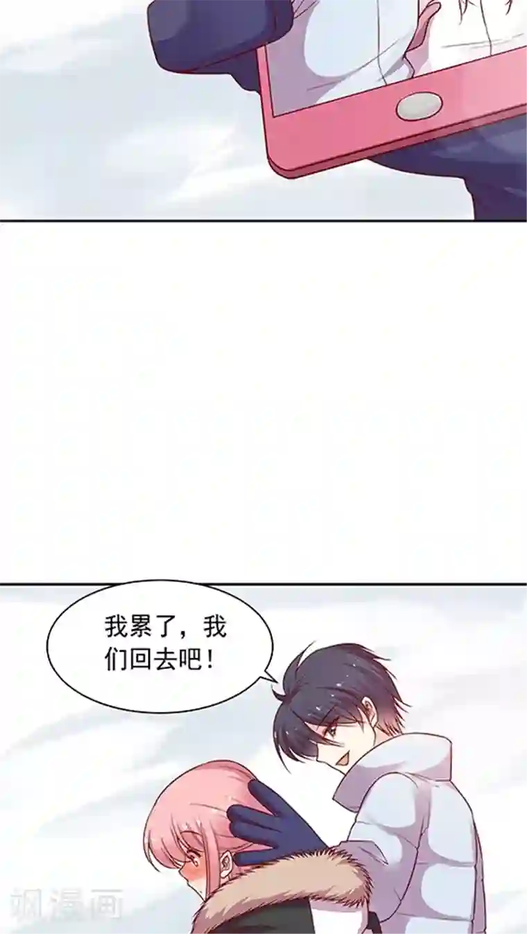 JM特殊客人服务部第64话 来张自拍