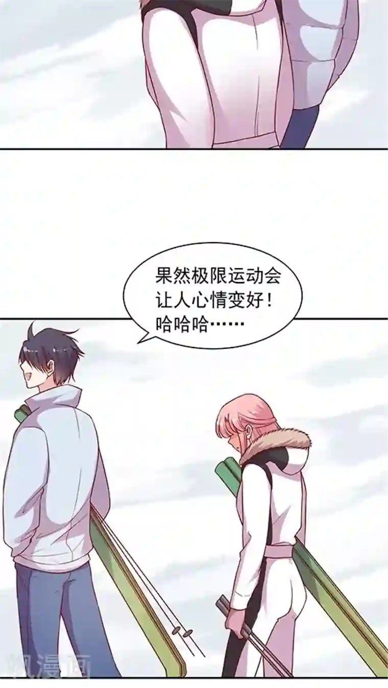 JM特殊客人服务部第64话 来张自拍