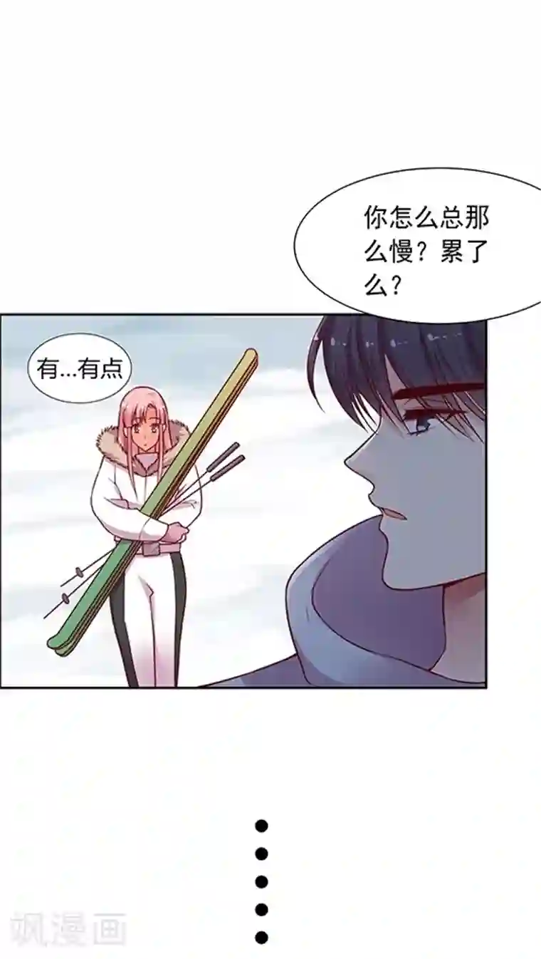 JM特殊客人服务部第64话 来张自拍