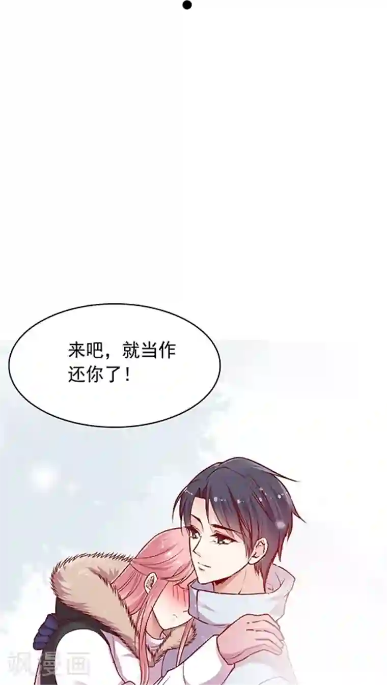 JM特殊客人服务部第64话 来张自拍