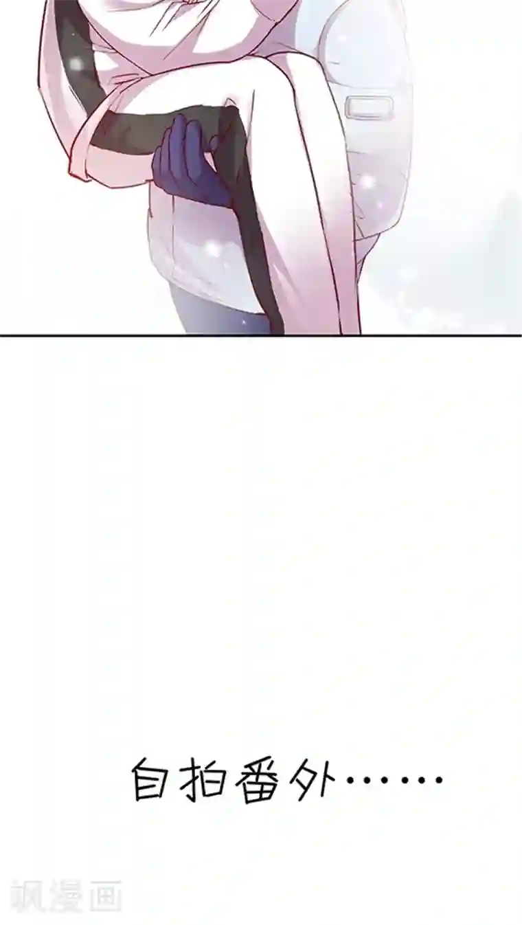 JM特殊客人服务部第64话 来张自拍