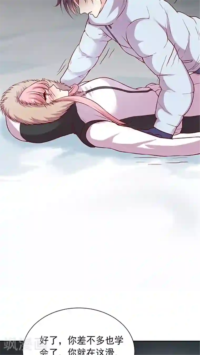 JM特殊客人服务部第64话 来张自拍