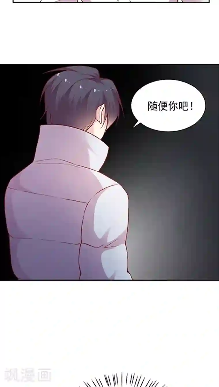 JM特殊客人服务部第64话 来张自拍