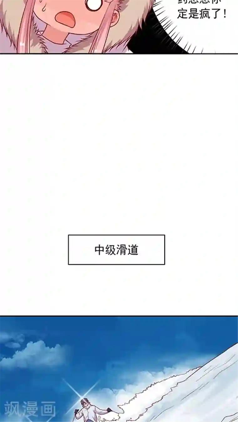 JM特殊客人服务部第64话 来张自拍