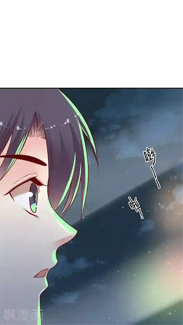 JM特殊客人服务部第65话 两个人的烟火