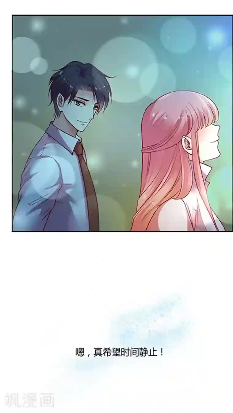 JM特殊客人服务部第65话 两个人的烟火