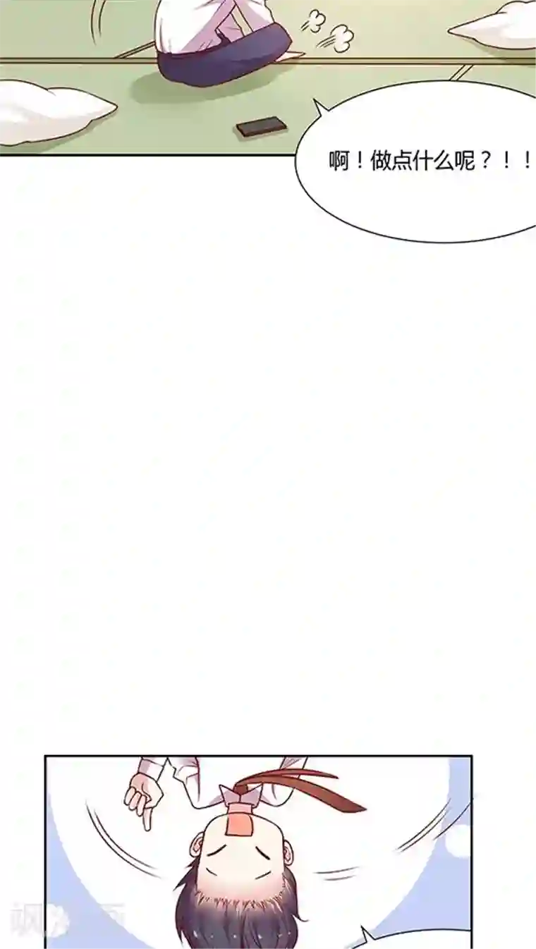 JM特殊客人服务部第65话 两个人的烟火