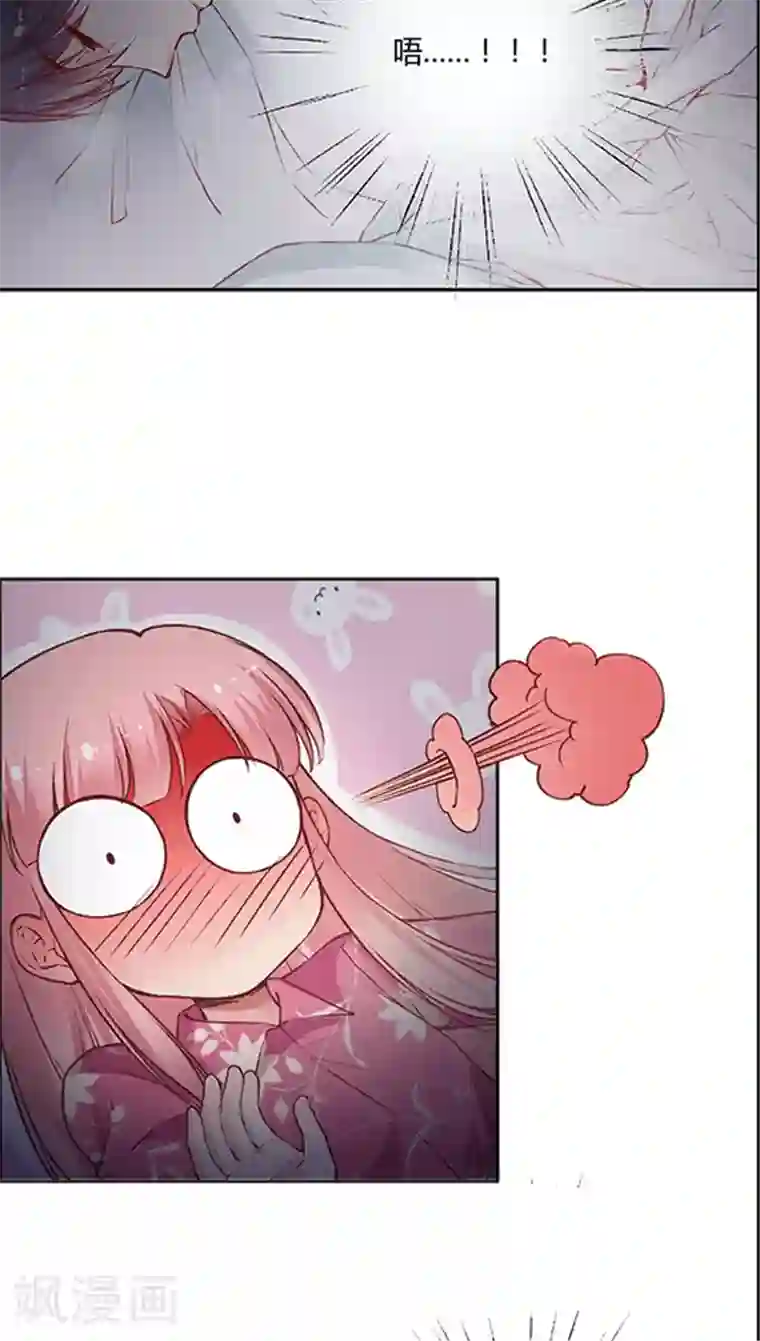 JM特殊客人服务部第66话 日出好美