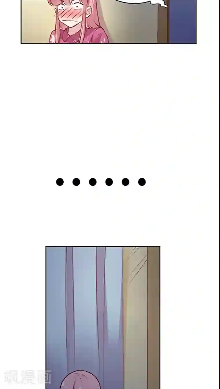 JM特殊客人服务部第66话 日出好美