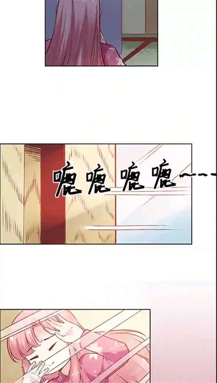 JM特殊客人服务部第66话 日出好美