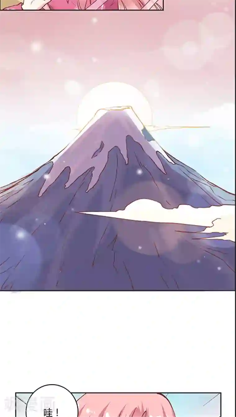 JM特殊客人服务部第66话 日出好美