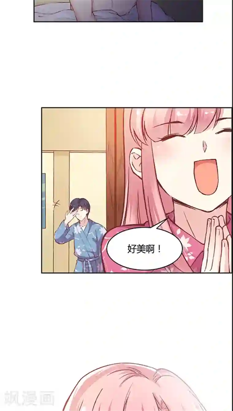 JM特殊客人服务部第66话 日出好美