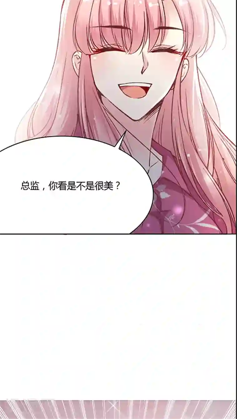 JM特殊客人服务部第66话 日出好美