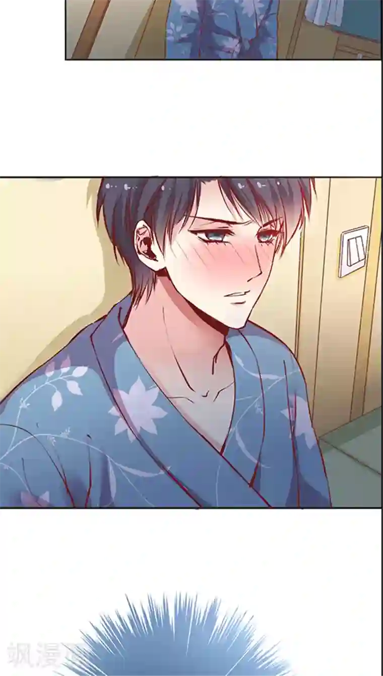 JM特殊客人服务部第66话 日出好美