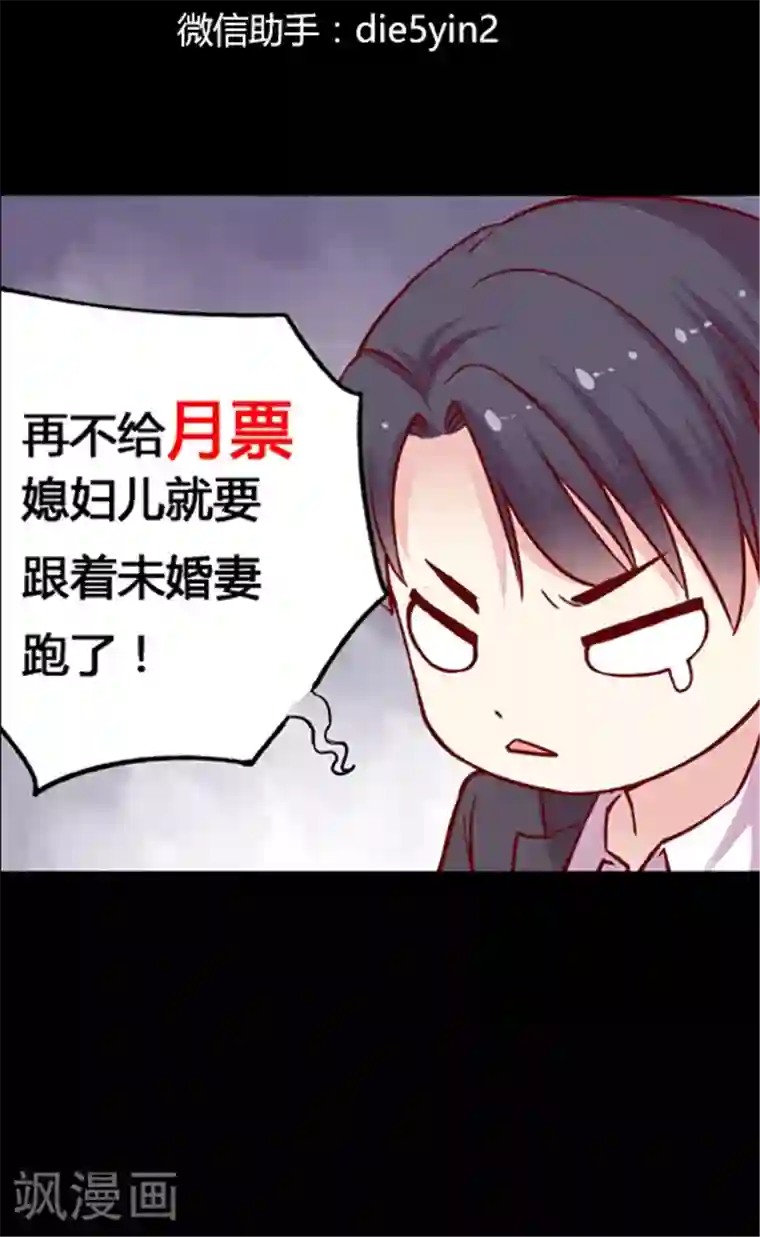 JM特殊客人服务部第66话 日出好美