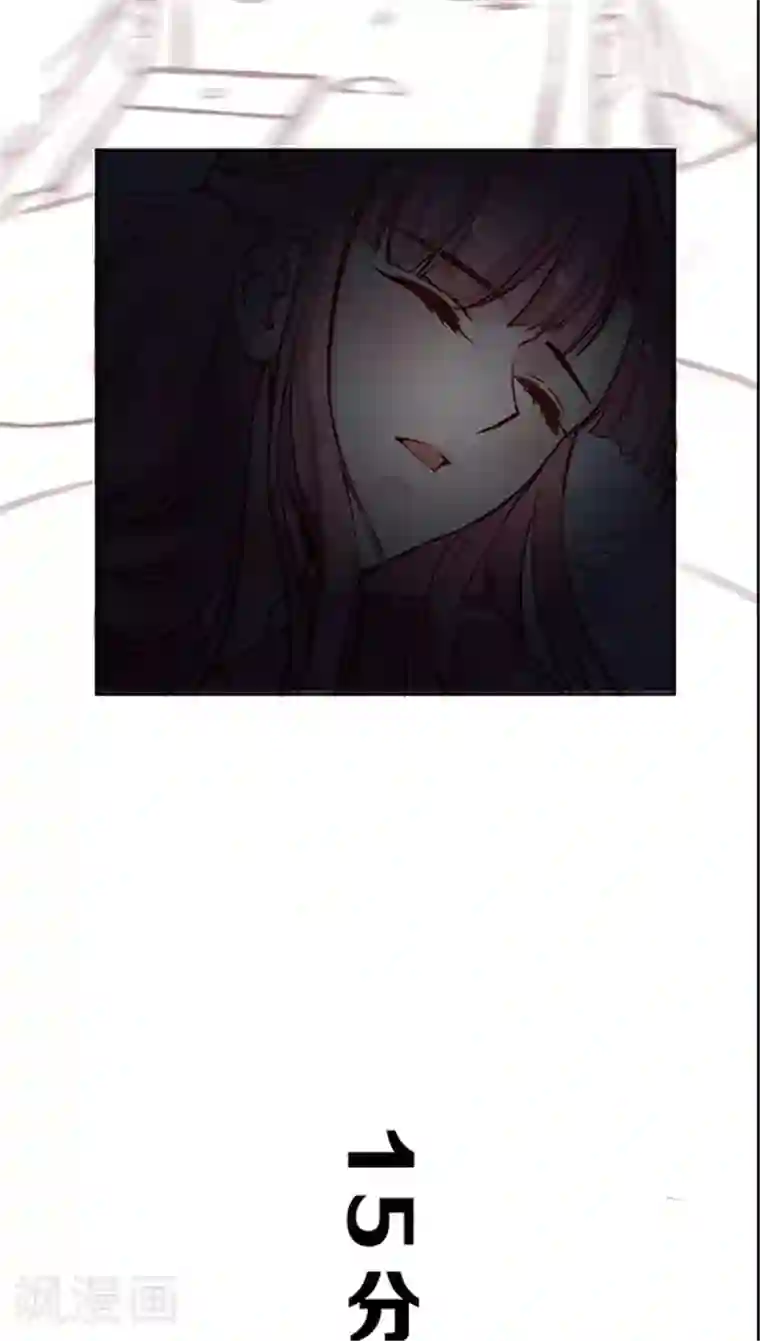 JM特殊客人服务部第66话 日出好美