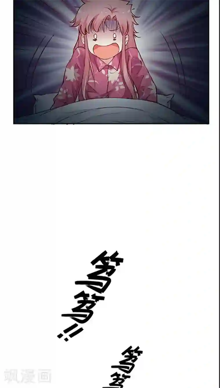 JM特殊客人服务部第66话 日出好美