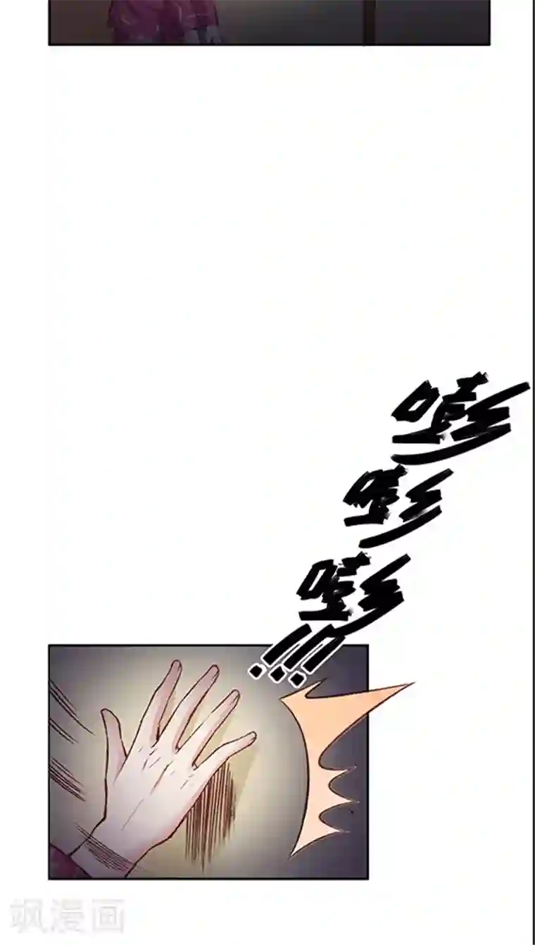 JM特殊客人服务部第66话 日出好美