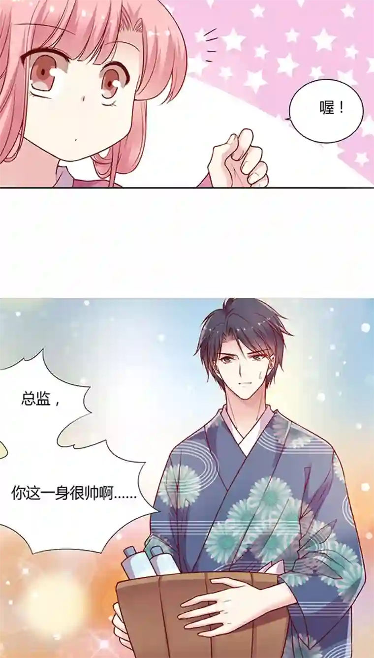 JM特殊客人服务部第67话 桥&温泉