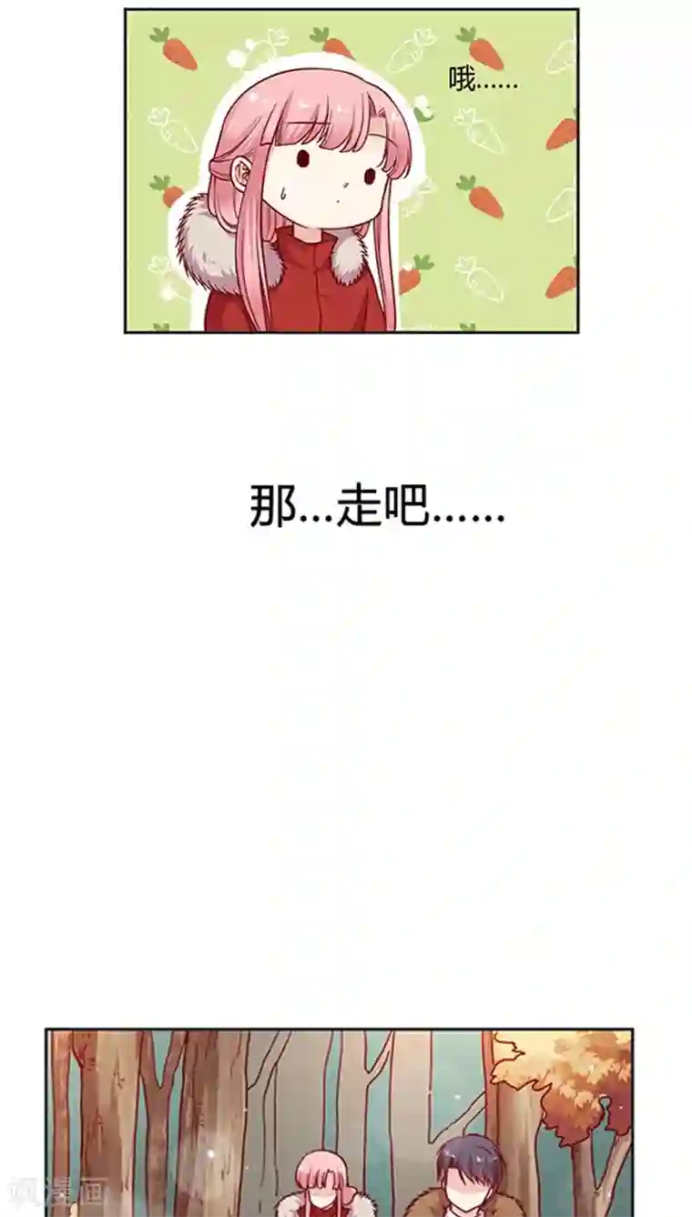 JM特殊客人服务部第67话 桥&温泉