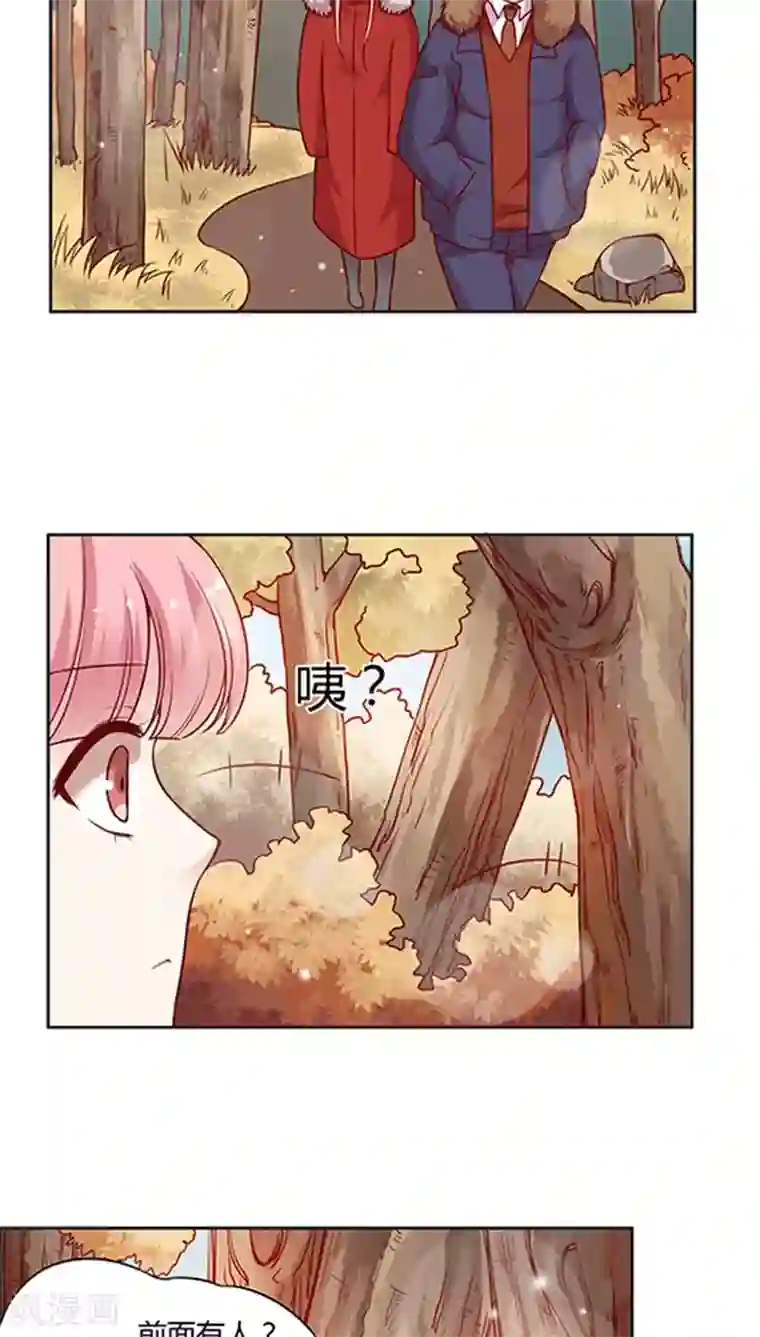 JM特殊客人服务部第67话 桥&温泉