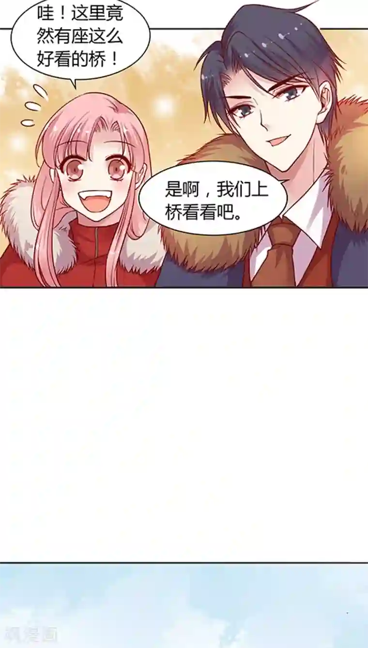 JM特殊客人服务部第67话 桥&温泉