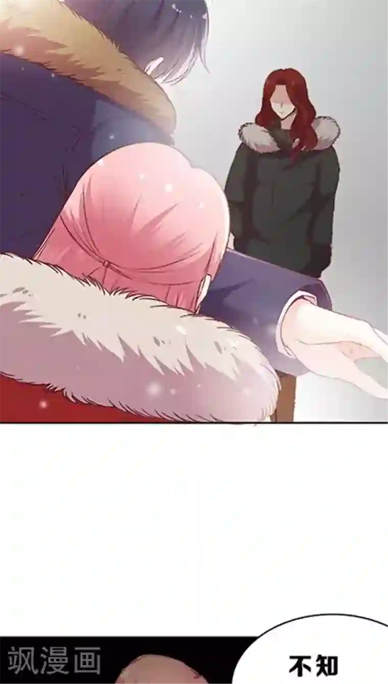 JM特殊客人服务部第68话 打的就是你