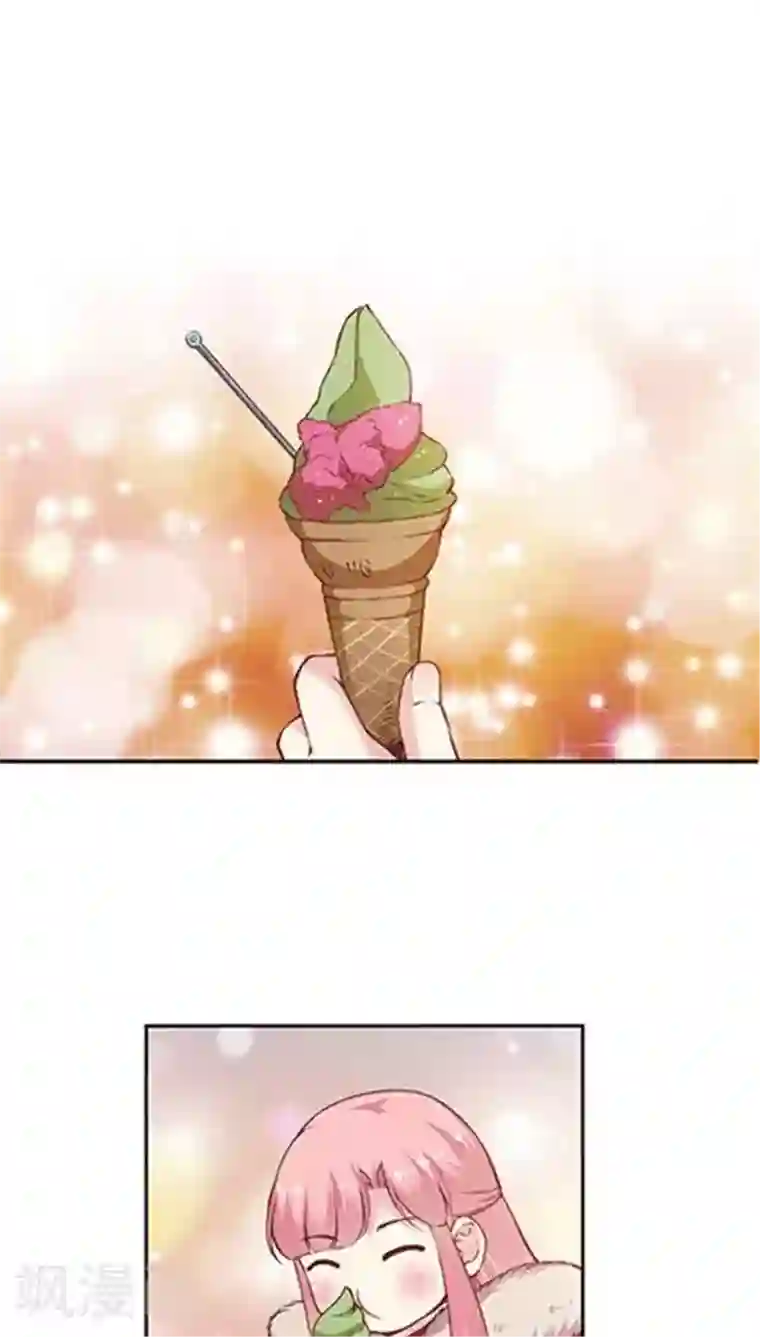 JM特殊客人服务部第68话 打的就是你