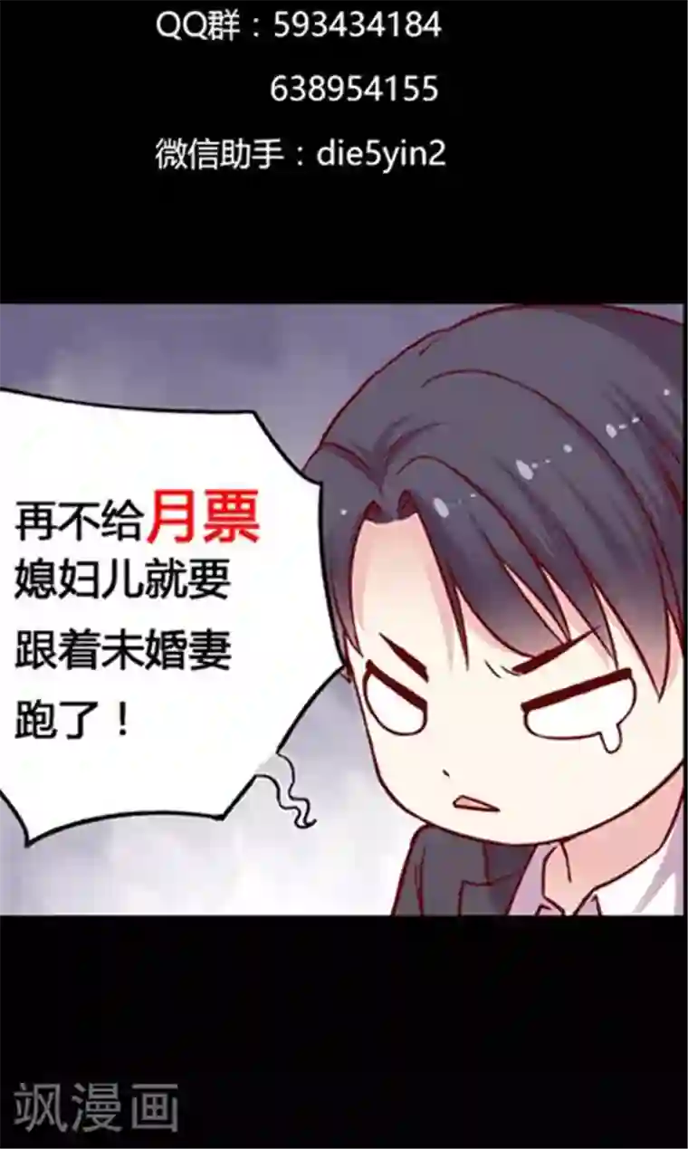 JM特殊客人服务部第68话 打的就是你