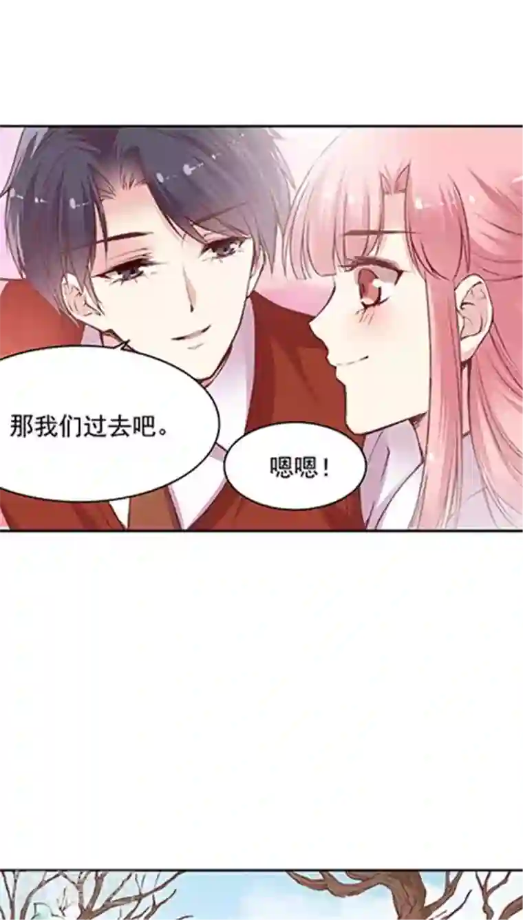 JM特殊客人服务部第68话 打的就是你