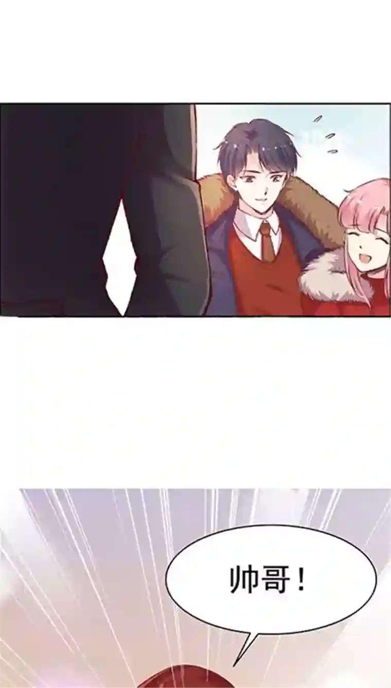 JM特殊客人服务部第68话 打的就是你