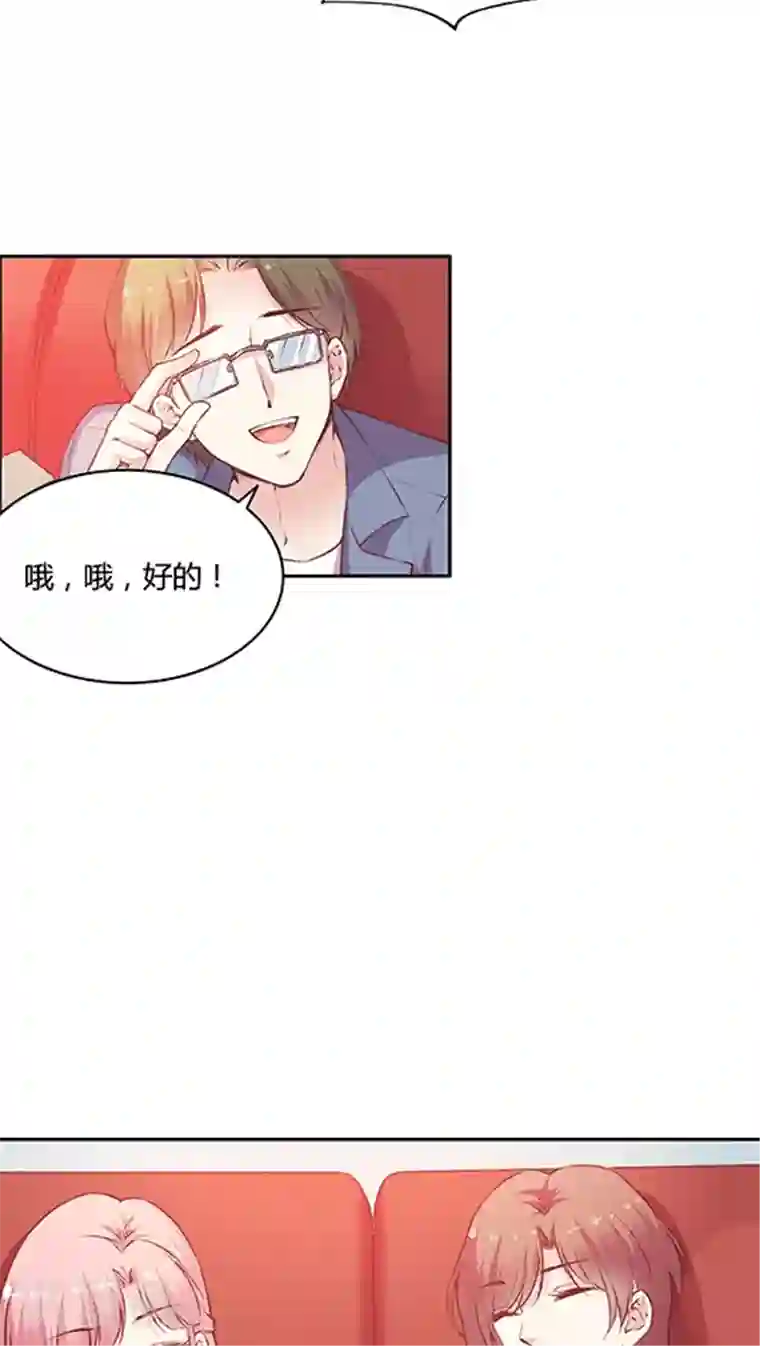 JM特殊客人服务部第69话 阴魂不散的王然然