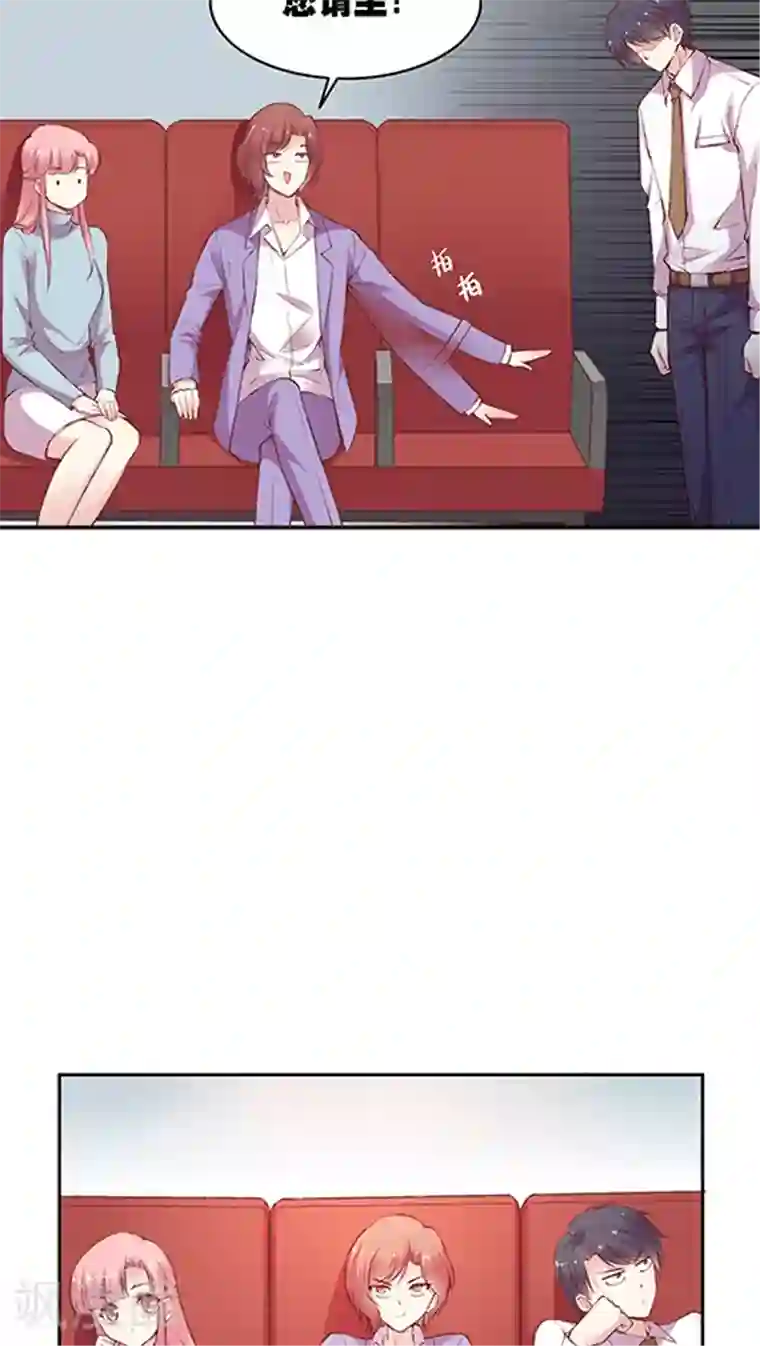 JM特殊客人服务部第69话 阴魂不散的王然然