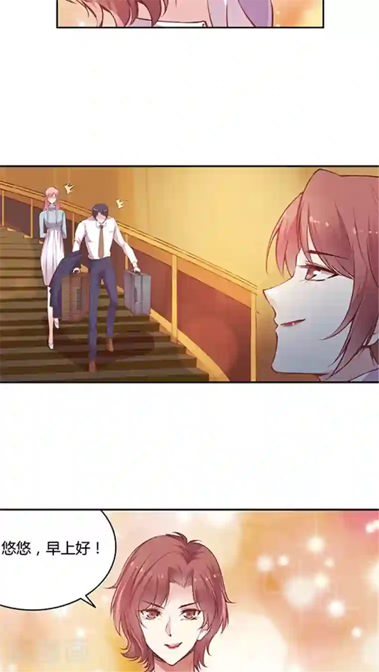 JM特殊客人服务部第69话 阴魂不散的王然然