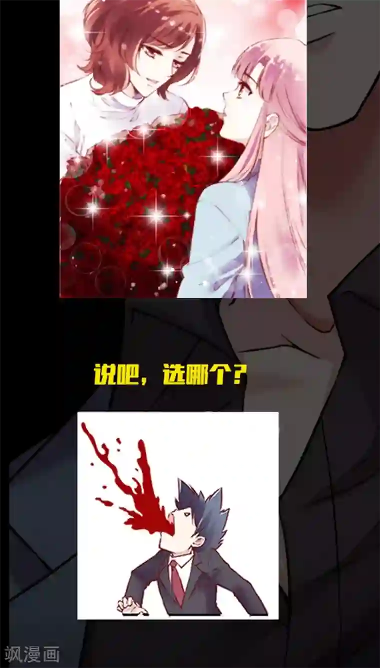 JM特殊客人服务部番外4 情人节小剧场