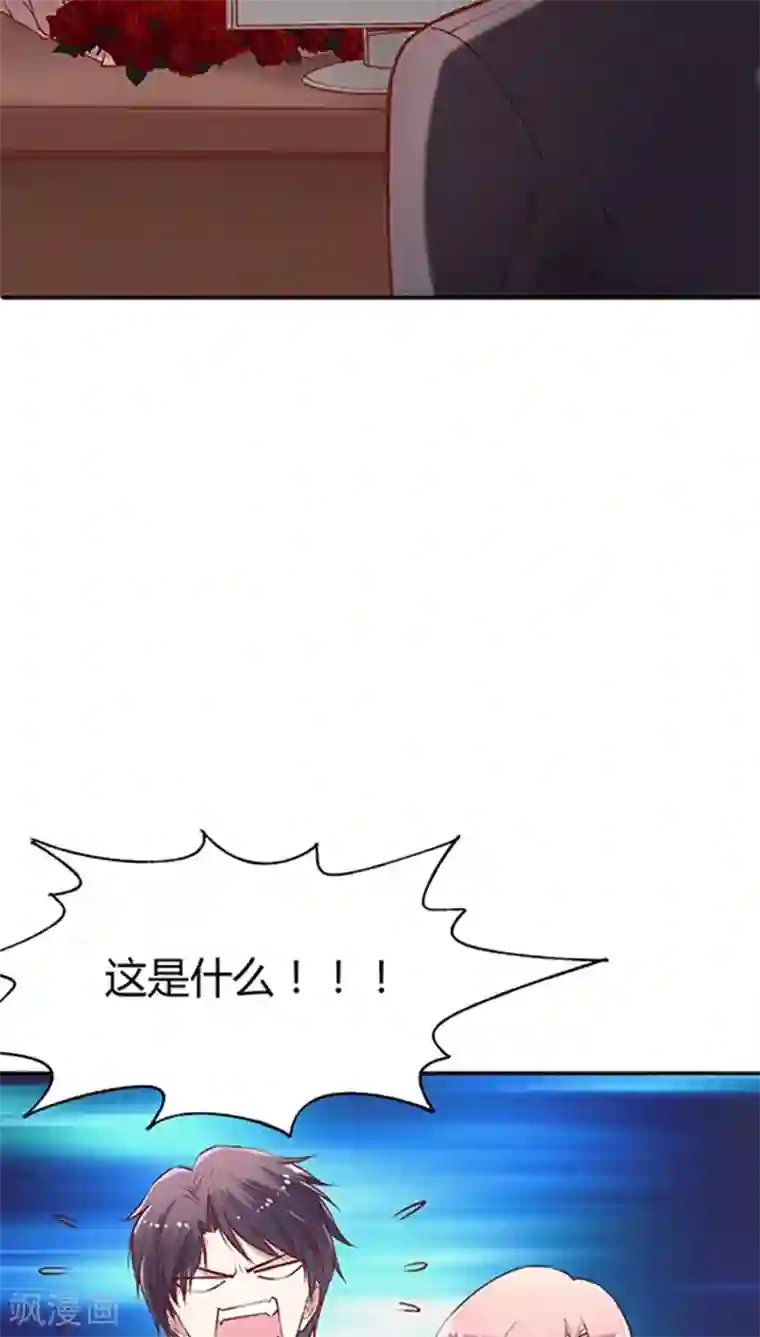 JM特殊客人服务部番外4 情人节小剧场