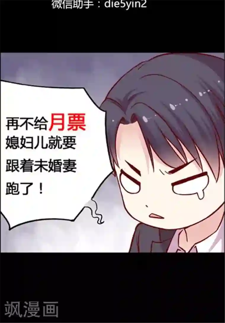 JM特殊客人服务部番外5 小剧场 上班第一天