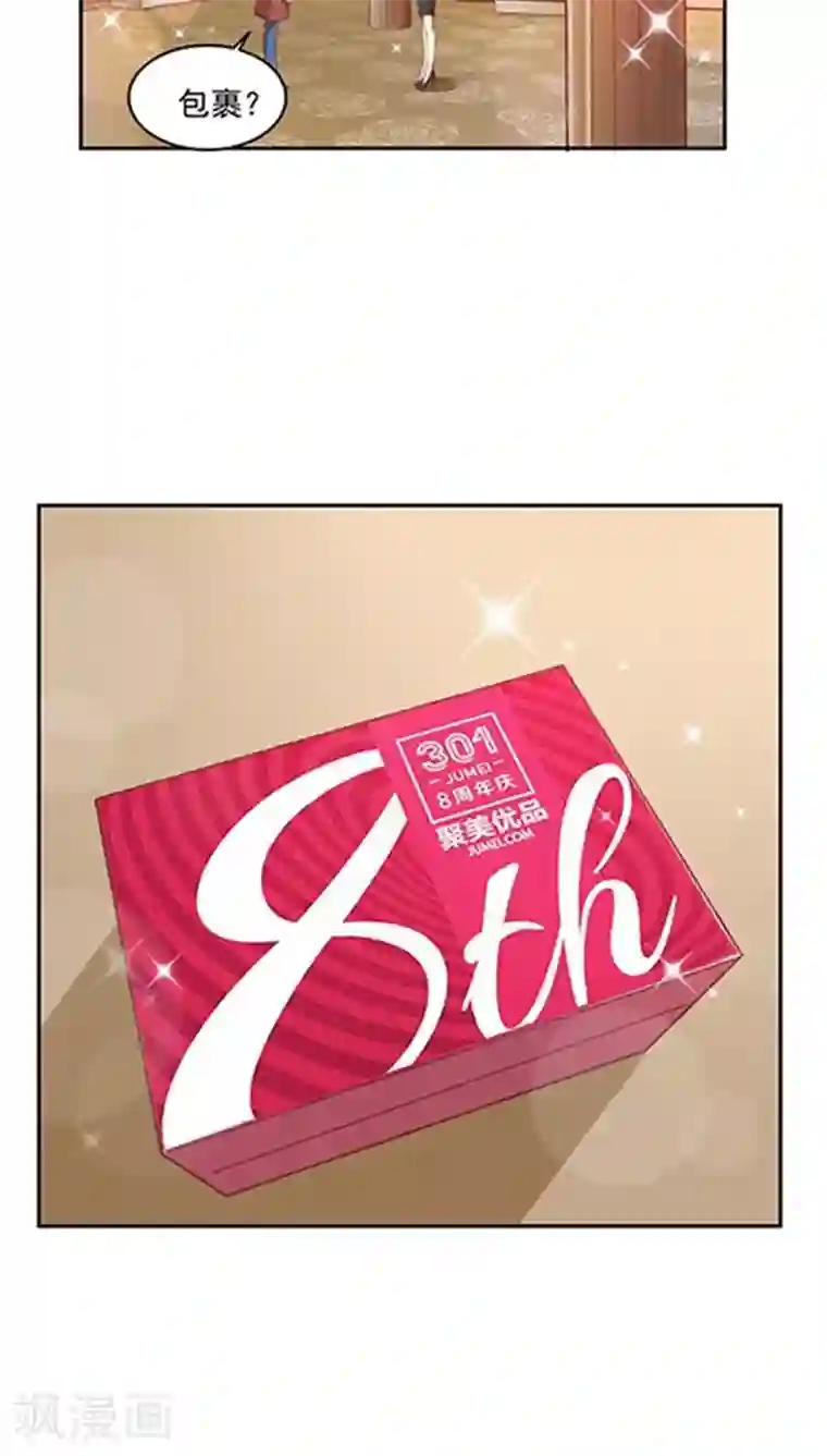 高清深夜福利请备好纸巾番外6 拯救好友呆呆