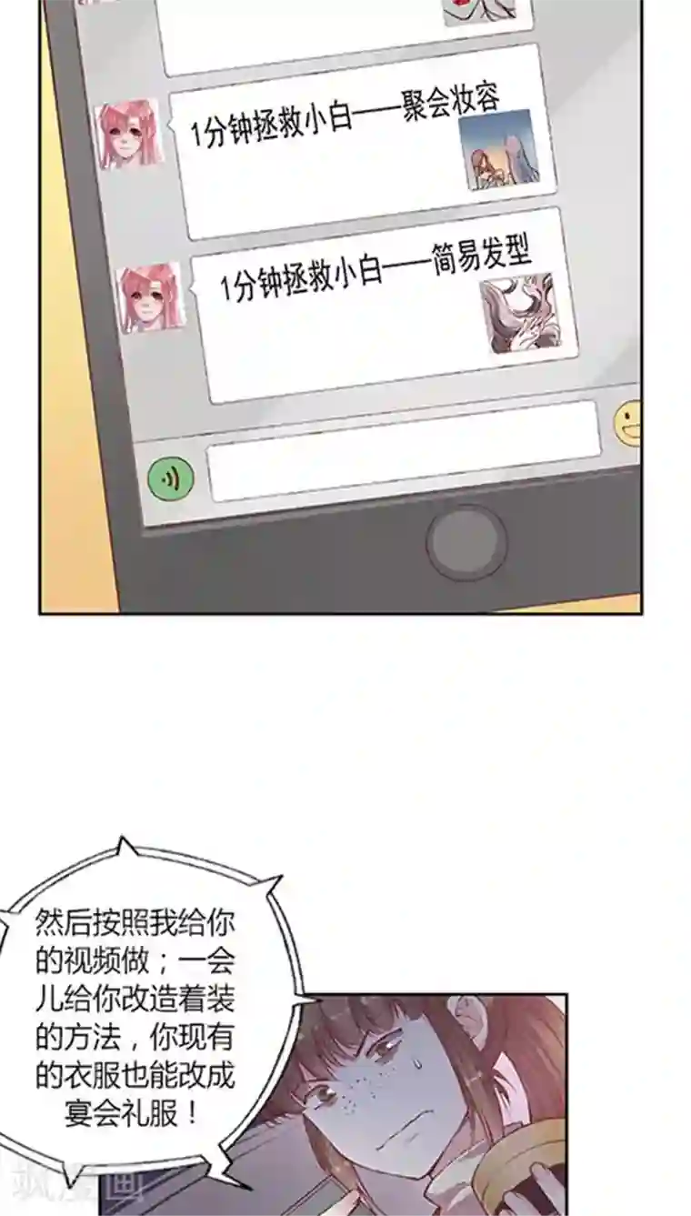 高清深夜福利请备好纸巾番外6 拯救好友呆呆