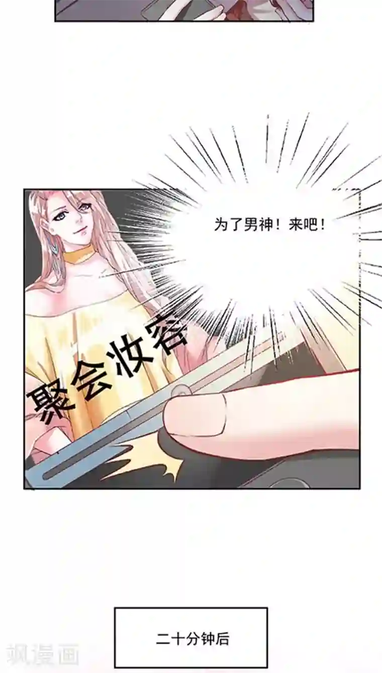 高清深夜福利请备好纸巾番外6 拯救好友呆呆