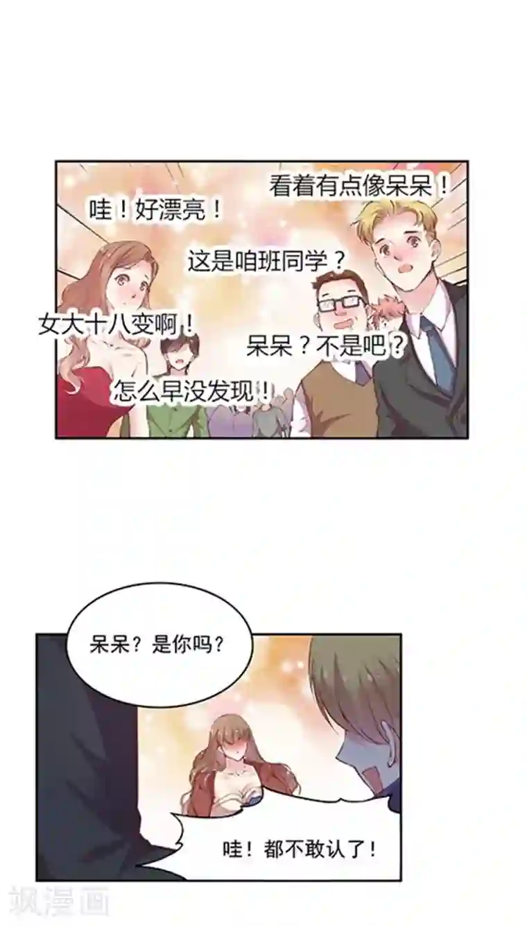 高清深夜福利请备好纸巾番外6 拯救好友呆呆