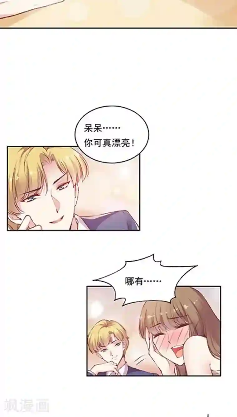 高清深夜福利请备好纸巾番外6 拯救好友呆呆
