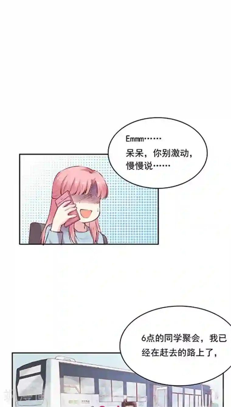 高清深夜福利请备好纸巾番外6 拯救好友呆呆