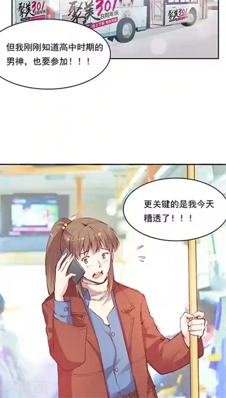 高清深夜福利请备好纸巾番外6 拯救好友呆呆