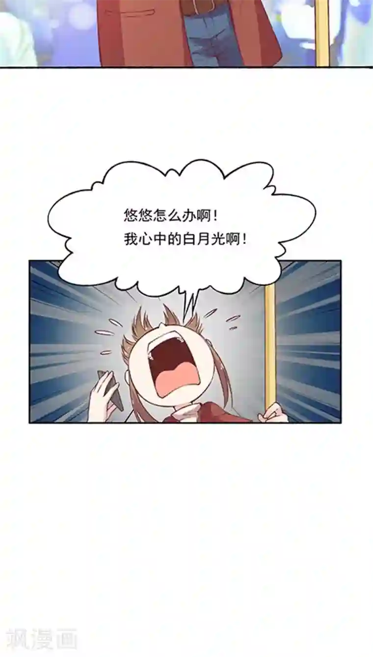 高清深夜福利请备好纸巾番外6 拯救好友呆呆