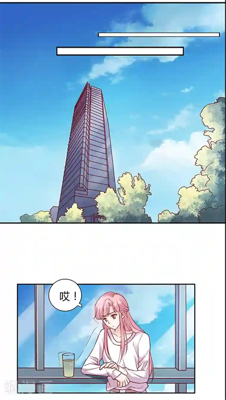 JM特殊客人服务部第70话 破釜沉舟？