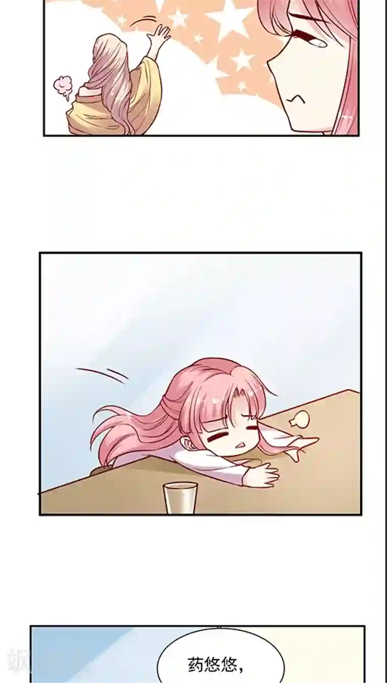 JM特殊客人服务部第70话 破釜沉舟？