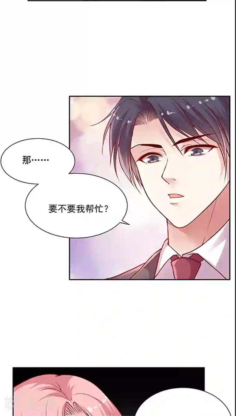 JM特殊客人服务部第70话 破釜沉舟？